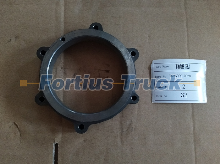 VG2600010928前油封座Front oil seal.jpg