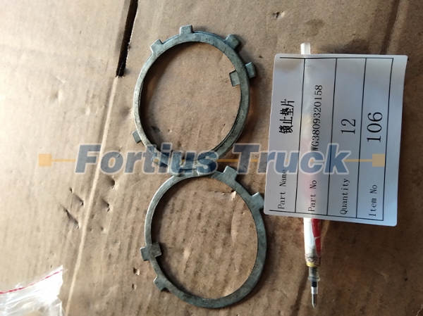 WG3809320158锁止垫片Locking washer.jpg